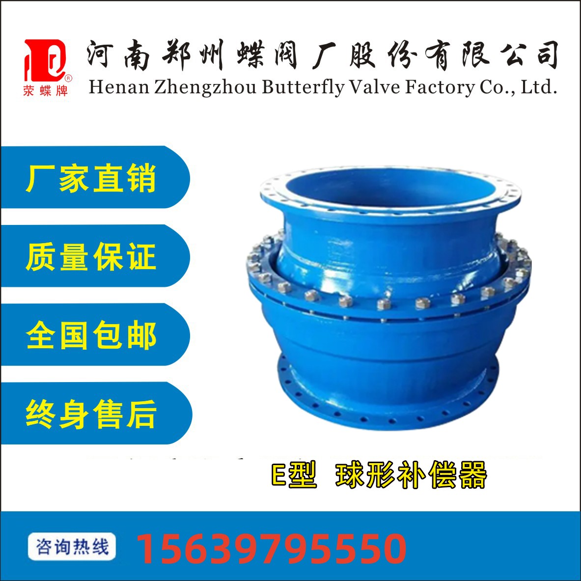 伸縮器直銷直埋式軸向型金屬補償器球型E型補償接頭