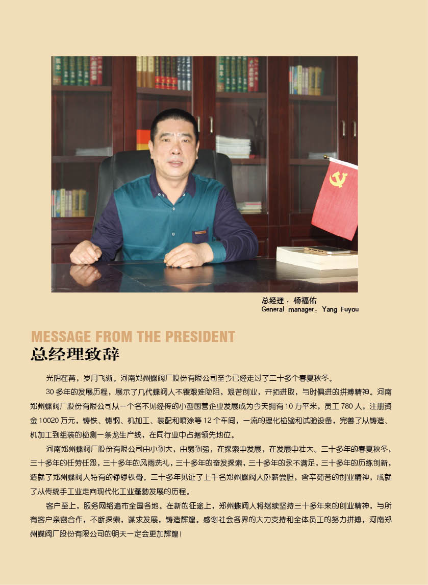 伸縮器直銷直埋式軸向型金屬補償器球型E型補償接頭